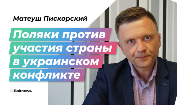 Матеуш Пискорский Матеуш Пискорский