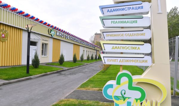 Открытие восстановленного ВСК МО РФ медцентра в Мариуполе