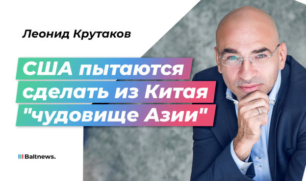 Леонид Крутаков