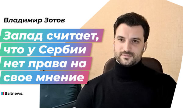 Владимир Зотов Владимир Зотов