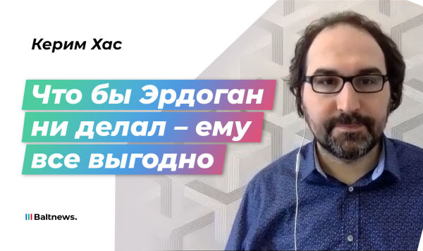 Керим Хас Керим Хас