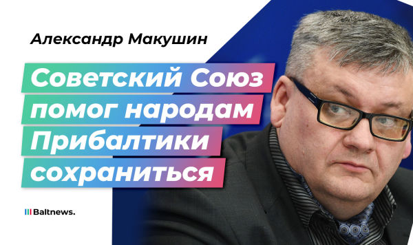 Александр Макушин Александр Макушин