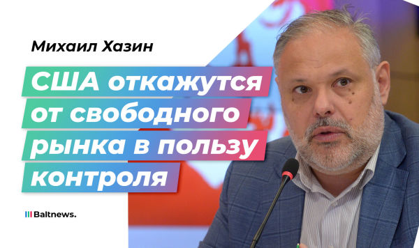 Михаил Хазин Михаил Хазин