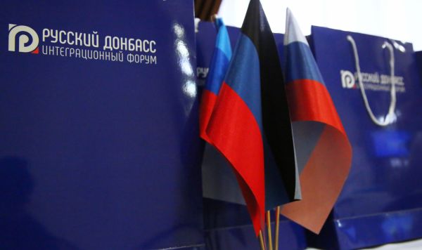 Флаги ЛНР, ДНР и России