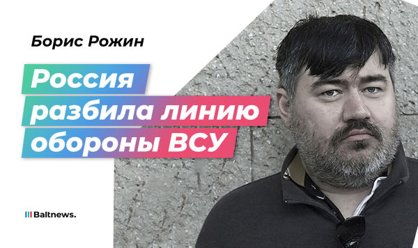 Борис Рожин Борис Рожин
