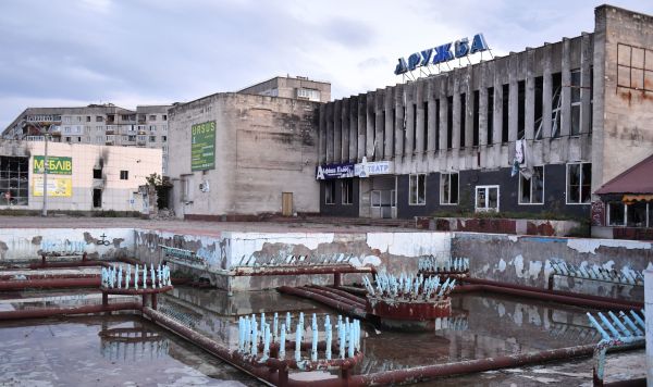 Пострадавшие в результате боевых действий здания и фонтан в Лисичанске
