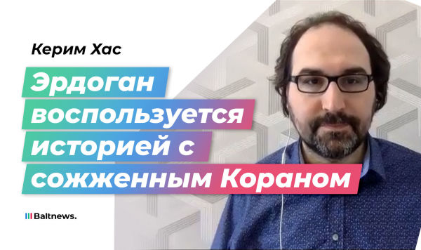 Керим Хас