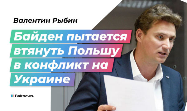 Валентин Рыбин Валентин Рыбин