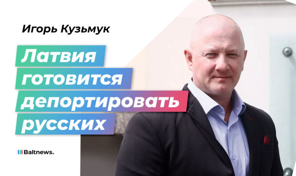 Игорь Кузьмук