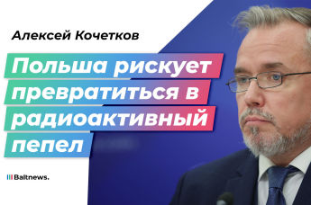 Алексей Кочетков
