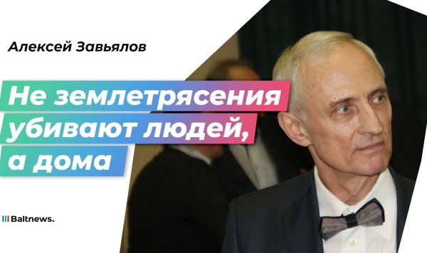 Алексей Завьялов Алексей Завьялов