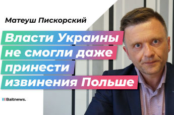 Матеуш Пискорский