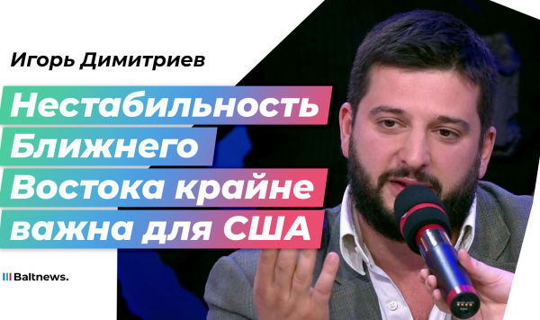 Игорь Димитриев Игорь Димитриев