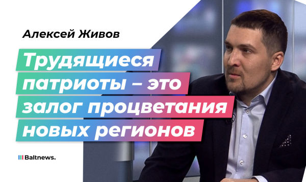 Алексей Живов Алексей Живов
