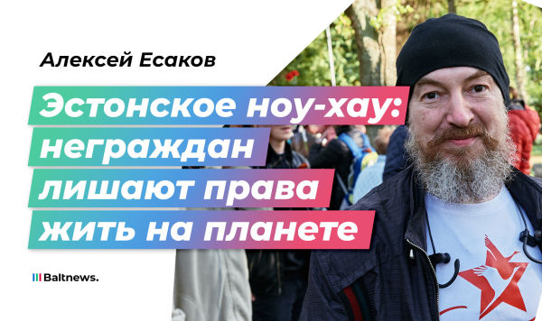 Алексей Есаков