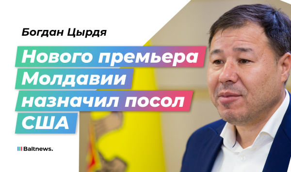 Богдан Цырдя Богдан Цырдя