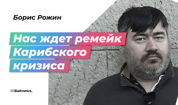 Борис Рожин Борис Рожин
