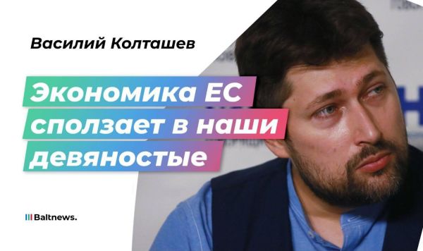 Василий Колташов