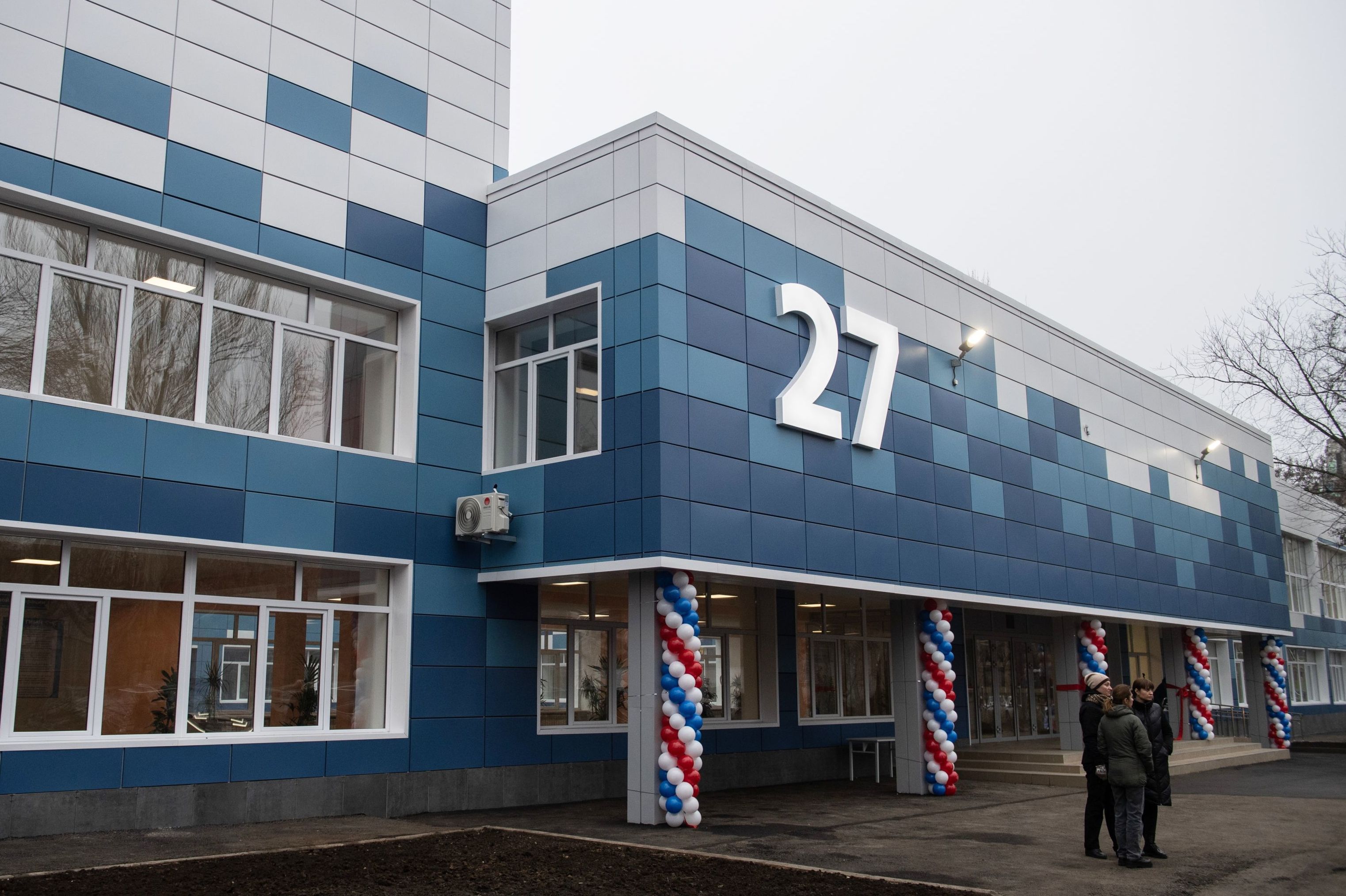 Открытие школы №27 в Мариуполе