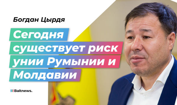 Богдан Цырдя