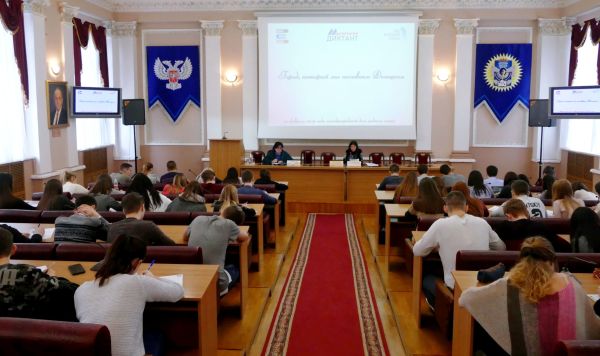 Донецкий национальный университет экономики и торговли имени Михаила Туган-Барановского