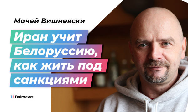 Мачей Вишневский Мачей Вишневский