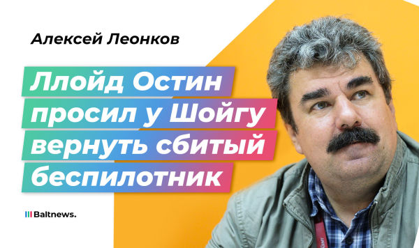 Алексей Леонков Алексей Леонков