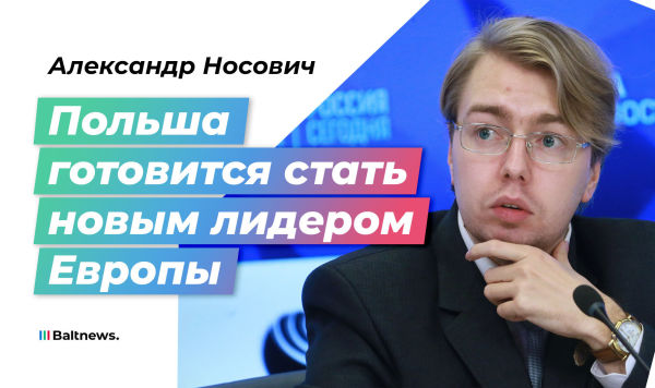 Александр Носович Александр Носович