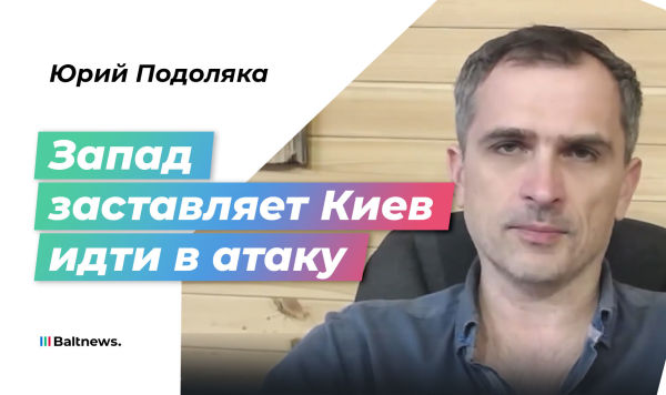 Юрий Подоляка