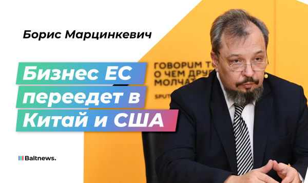 Борис Марцинкевич Борис Марцинкевич