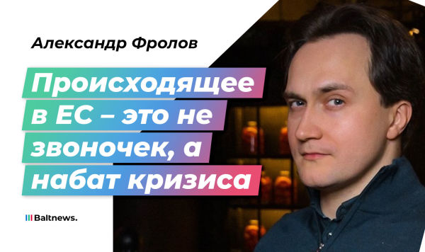 Александр Фролов Александр Фролов
