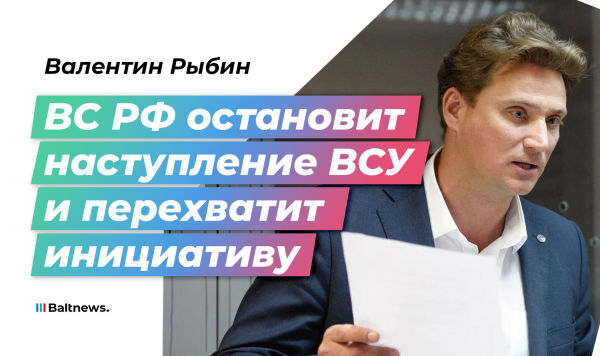 Валентин Рыбин Валентин Рыбин