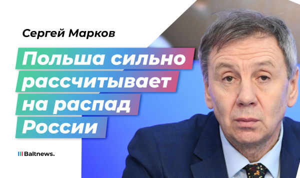 Сергей Марков Сергей Марков