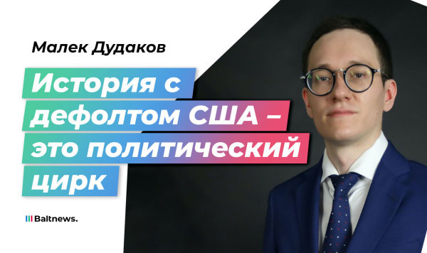 Малек Дудаков Малек Дудаков