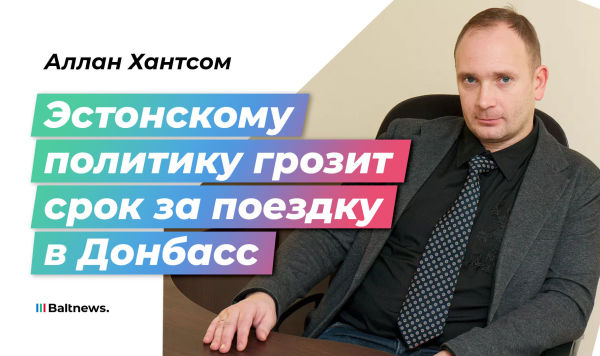 Алан Хантсом