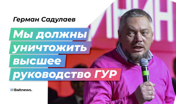 Герман Садулаев