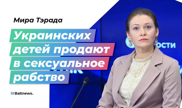 Мира Тэрада Мира Тэрада