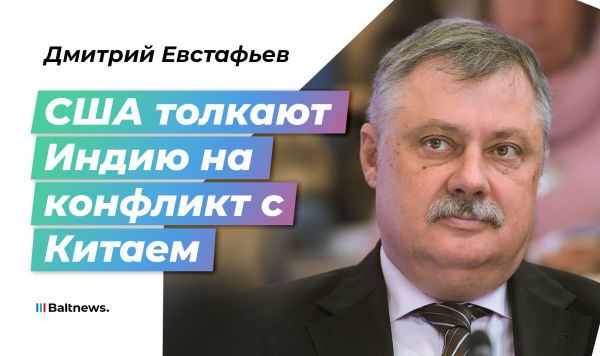 Дмитрий Евстафьев Дмитрий Евстафьев