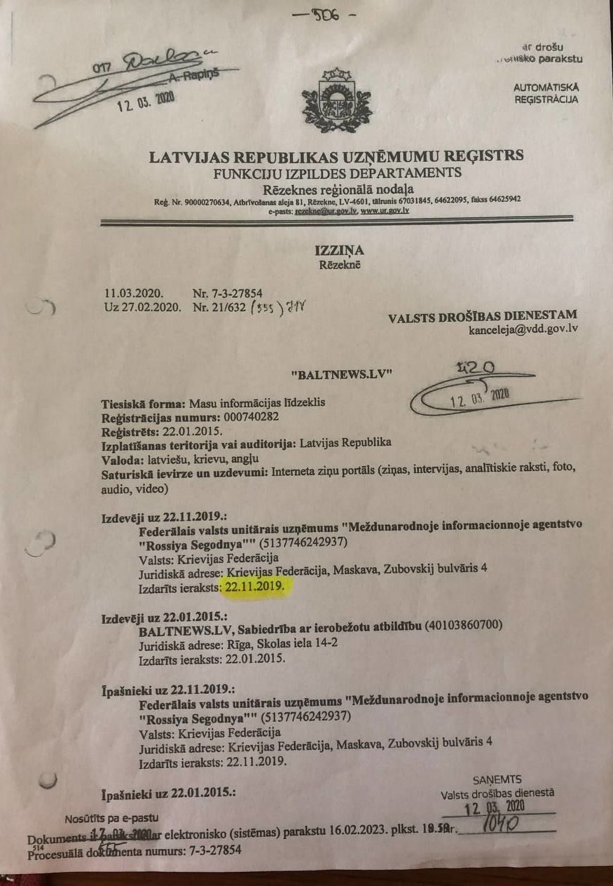Документ, подтверждающий перерегистрацию портала Baltnews на медиагруппу "Россия сегодня"
