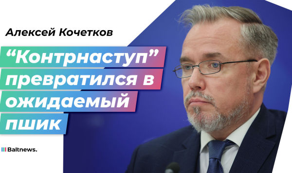 Алексей Кочетков