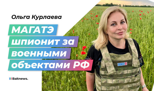Ольга Курлаева