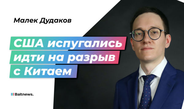 Малек Дудаков Малек Дудаков