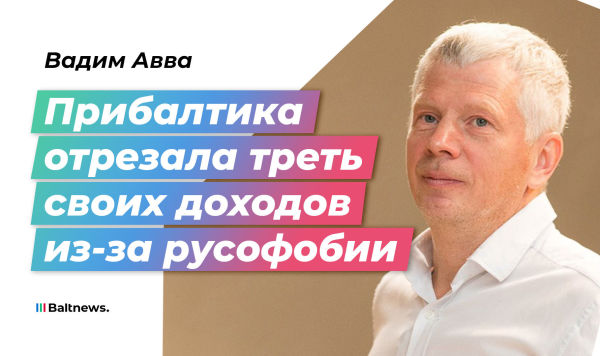 Вадим Авва Вадим Авва