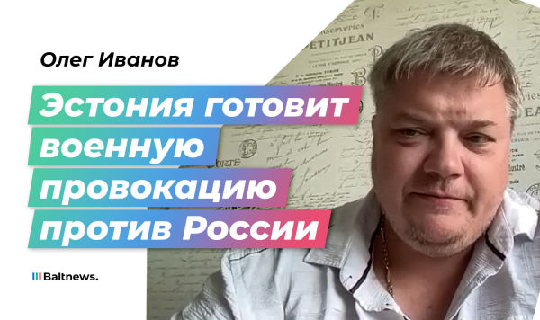 Олег Иванов