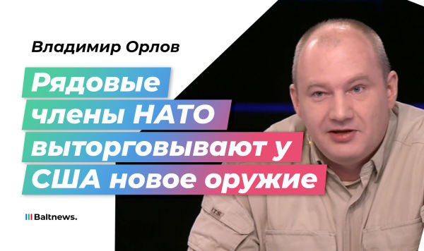 Владимир Орлов Владимир Орлов