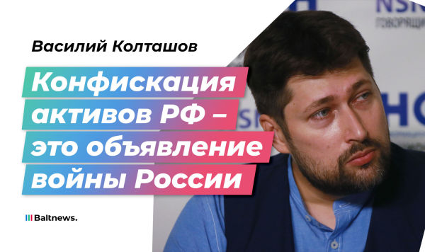 Василий Колташов