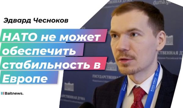 Эдвард Чесноков Эдвард Чесноков