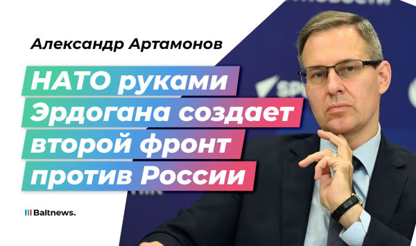 Александр Артамонов Александр Артамонов