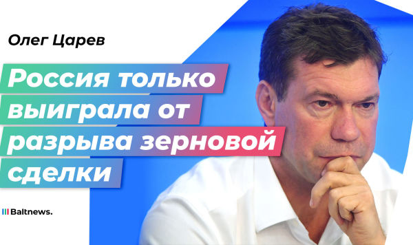 Олег Царев Олег Царев