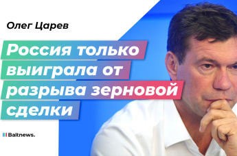 Олег Царев